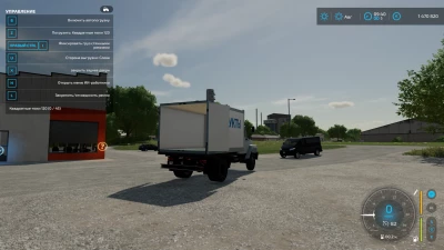 GAZ 3307 products auto loading v1.0.0.0