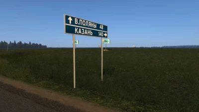 Kirov Map v1.5 ETS2 1.49+