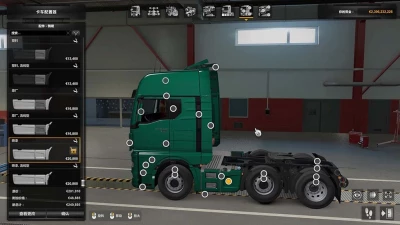 MAN TGX 2020 Sideskirts v1.1 1.49