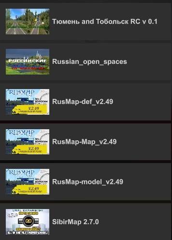 Tyumen and Tobolsk Road Connection 1.49