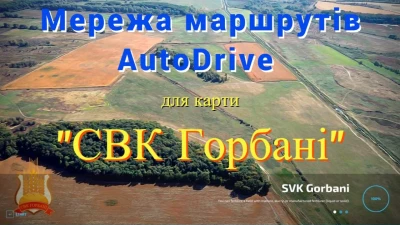 AutoDrive SVK Gorbani v2.1.0.0