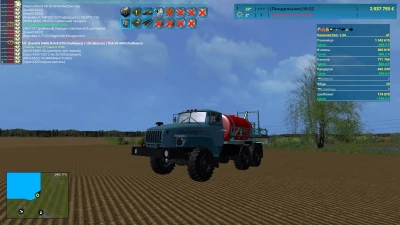 URAL 4320 OPRYSKIWACZ V1.0