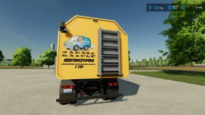 MAZ 5551A2 Service truck v1.0.0.1