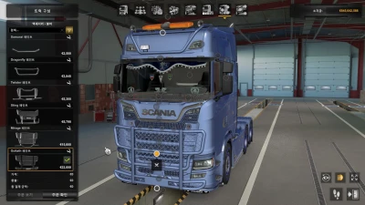 Scania S 2016 Paint Bullbar 1.46