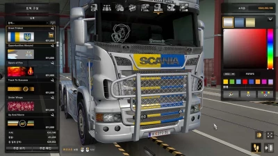 Seogi Tuning Pack v230316 1.46