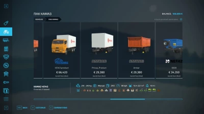 Kamaz Pack v1.0.0.0