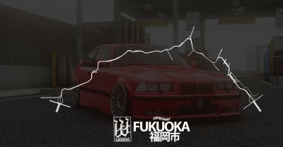 FA Fukuoka Urban Expressway Release v1.0