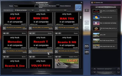 Set of mods for ETS2 1.47