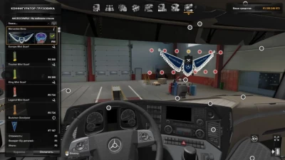 Mercedes-Benz Pennant v1.0