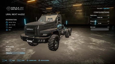 URAL NEXT v1.0.0.0