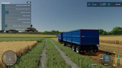 Kamaz 65207-01-S5 and Nefaz 8332-0245130-04 v1.0.0.1