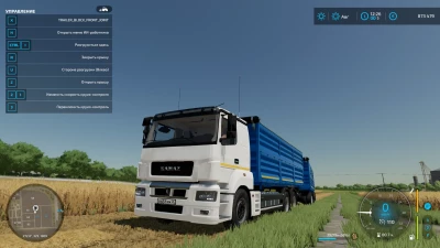 Kamaz 65207-01-S5 and Nefaz 8332-0245130-04 v1.0.0.1