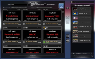 Set of mods for ATS 1.48