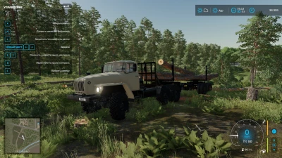 URAL 44202 with dissolutions v1.0.0.0