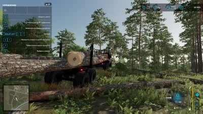 URAL 44202 with dissolutions v1.0.0.0