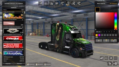 Freightliner Inspiration 1.48