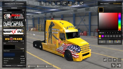 Freightliner Inspiration 1.48