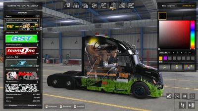 Freightliner Inspiration 1.48