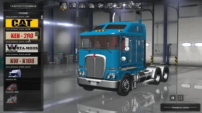 Kenworth K200 v1.48