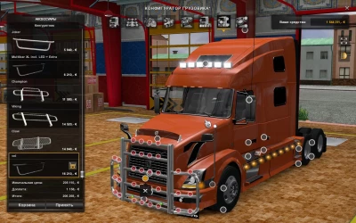 Volvo VNL 780 Reworked v1.5