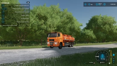 Kamaz 65207 Refueler v1.0.0.0