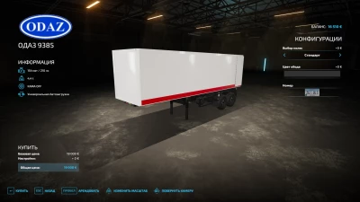 Odaz refrigerator auto loading v1.0.0.0