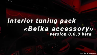 BC-Interior Belka Accessory v0.6.0