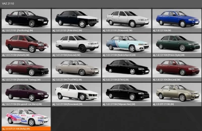 Lada 2110 v1.0 0.33.x