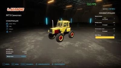 Mtz Samopal v1.0.0.0