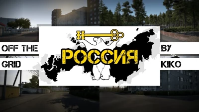 Off the grid - Russia v2.1 1.51