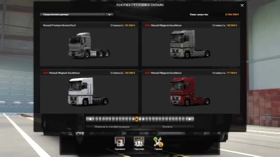 Renault Magnum Updates v22.2 1.51-1.52