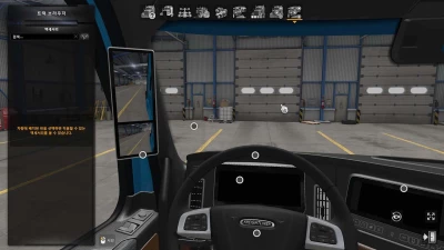 Seogi ATS Mirror Cam All Truck v24.10.13