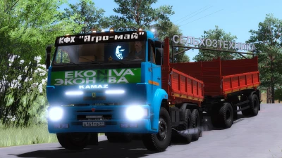 KAMAZ-45143 Update v1.0.0.0