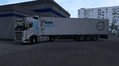 Volvo FH Russian Skin v1.0