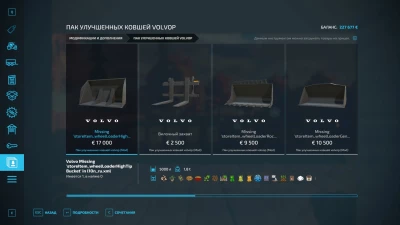 Volvo Loader Bucket Improvement v1.0.0.0