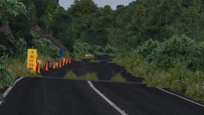 Okawa Touge v1.0