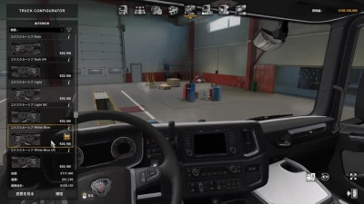 Scania NG Addon Pack v2.0.6