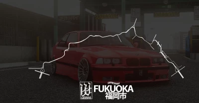 FA Fukuoka Urban Expressway v0.31.1