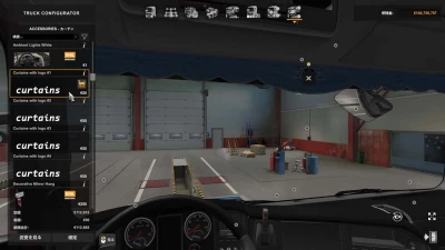 RJL Scania's Addon Packs v1.3.6 1.49