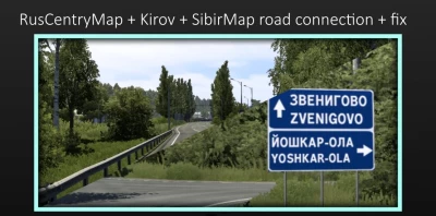 RusCentryMap + Kirov + SibirMap road connection + fix v1.0 1.49