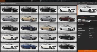 Mercedes Benz S CLASS (W222) 2007 / 2013 / 2017 / 2020 PACK v1.0