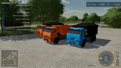 Kamaz 6520 v1.0.0.0