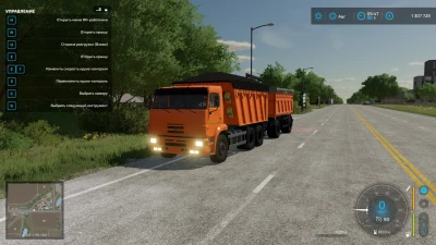 Kamaz 6520 v1.0.0.0