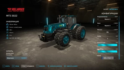 MTZ 3022 Kolkhoz v1.1.0.2