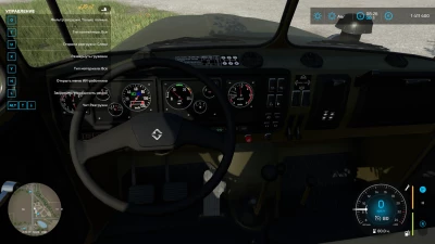 Ural 4320 Board auto loading v1.0.0.0