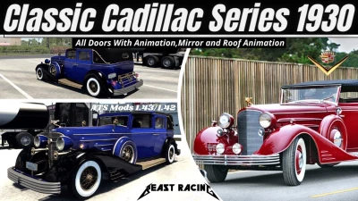 Cadillac V16 1930 + Interior v1.50