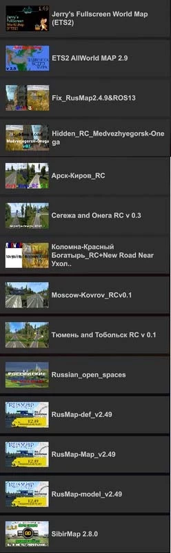 Hidden Road Connection Medvezhyegorsk-Onega v0.1 1.49