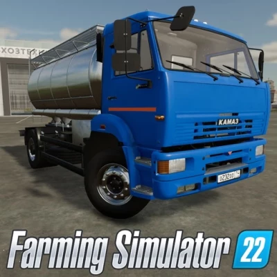 Kamaz 53605 Barrel v1.0.0.0