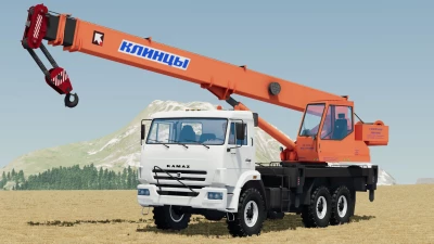 Kamaz Crane Trucks Pack v1.0.0.0