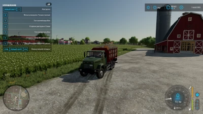 Kraz 260 timber truck auto-loading v1.0.0.0